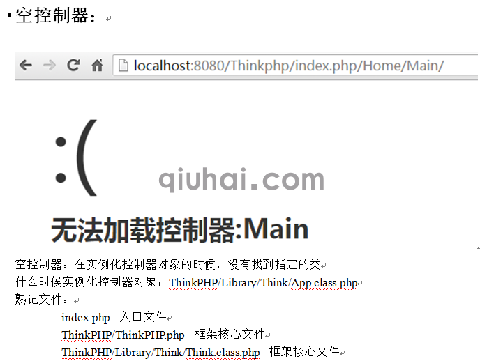 tp框架的详细介绍，tp框架基础(图34)