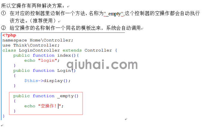 tp框架的详细介绍，tp框架基础(图32)
