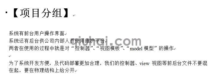 tp框架的详细介绍，tp框架基础(图38)