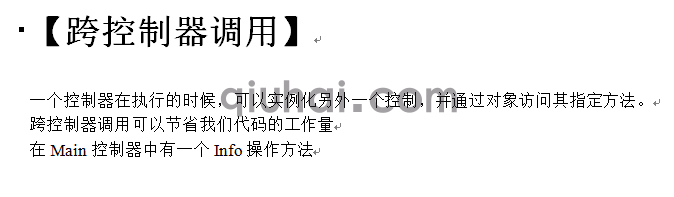 tp框架的详细介绍，tp框架基础(图45)