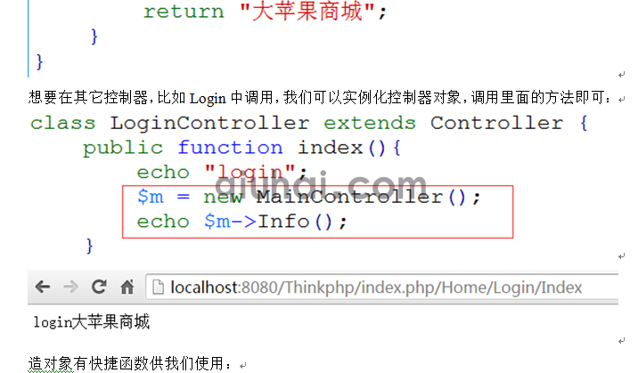 tp框架的详细介绍，tp框架基础(图47)