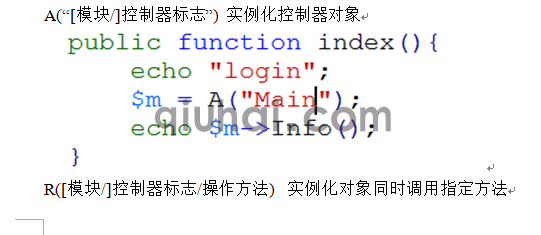 tp框架的详细介绍，tp框架基础(图48)