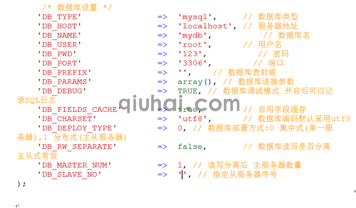 tp框架的详细介绍，tp框架基础(图51)