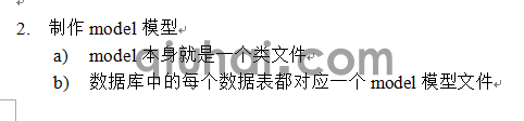 tp框架的详细介绍，tp框架基础(图52)