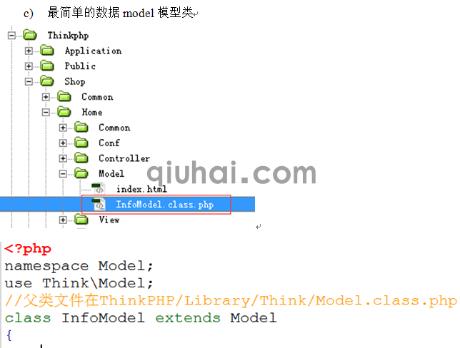tp框架的详细介绍，tp框架基础(图53)