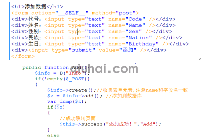 tp框架的详细介绍，tp框架基础(图63)
