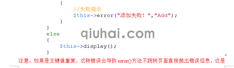 tp框架的详细介绍，tp框架基础(图64)