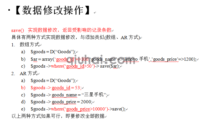 tp框架的详细介绍，tp框架基础(图67)