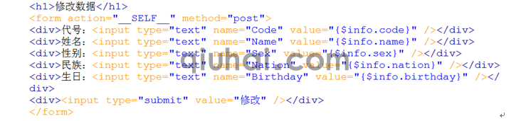 tp框架的详细介绍，tp框架基础(图72)
