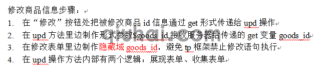 tp框架的详细介绍，tp框架基础(图70)
