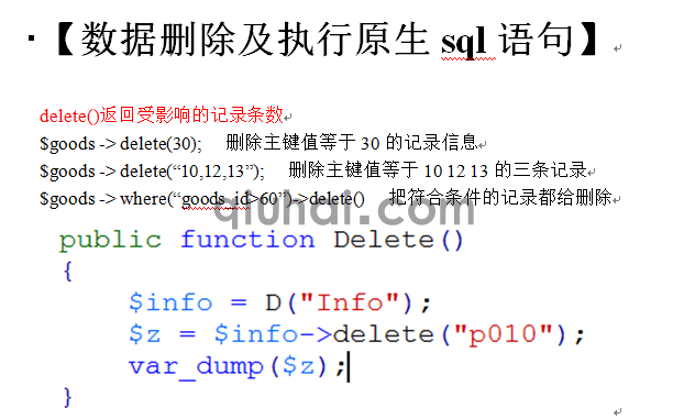 tp框架的详细介绍，tp框架基础(图73)