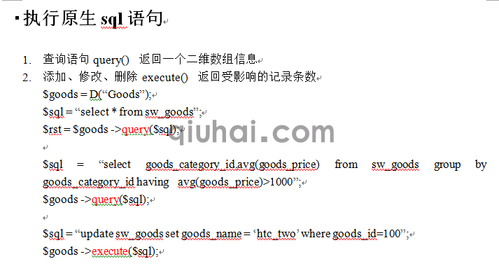 tp框架的详细介绍，tp框架基础(图74)