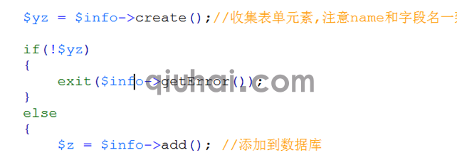 tp框架的详细介绍，tp框架基础(图76)