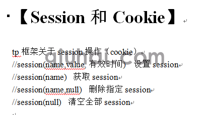 tp框架的详细介绍，tp框架基础(图80)