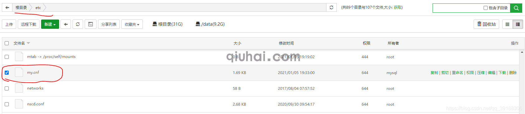 易优程序报错General error: 1366 Incorrect string value: (图4)