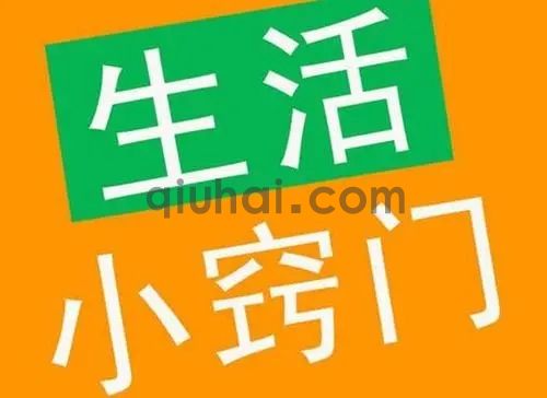 口香糖粘在衣物上如何弄掉(图1)